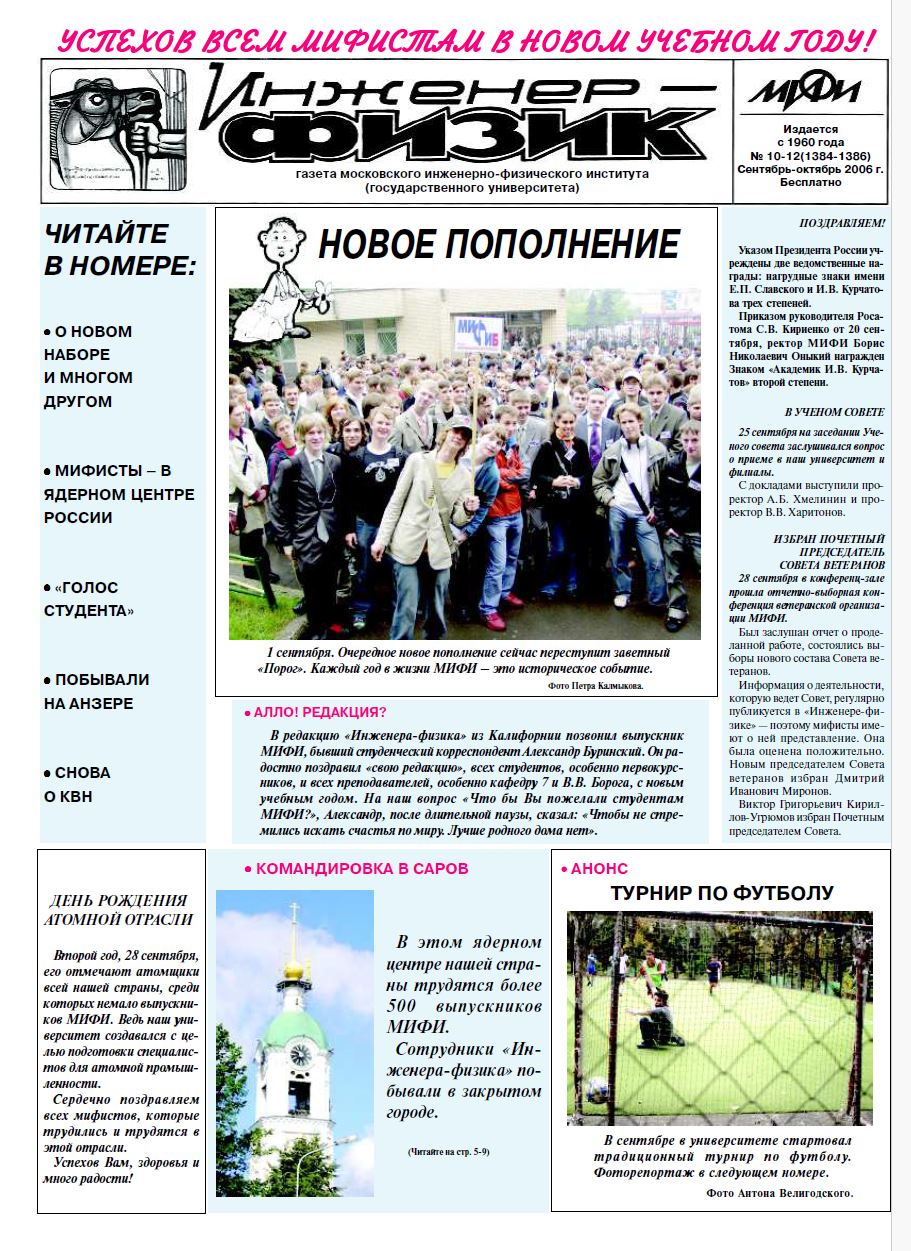 Уменьшенное изображение