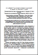 Уменьшенное изображение