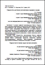 Уменьшенное изображение