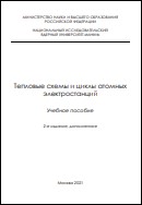 Уменьшенное изображение