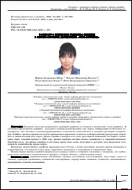Уменьшенное изображение