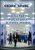 Уменьшенное изображение