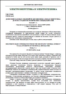 Уменьшенное изображение