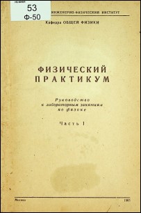 Уменьшенное изображение