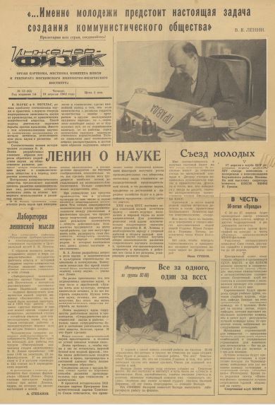 Уменьшенное изображение