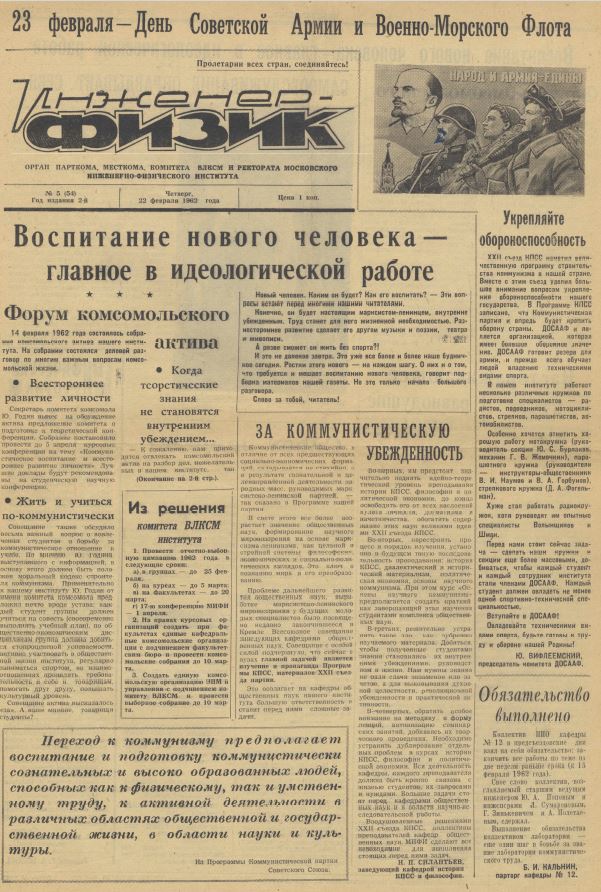 Уменьшенное изображение