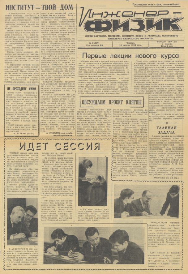 Уменьшенное изображение