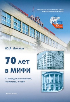 Уменьшенное изображение