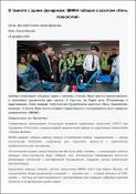 Уменьшенное изображение
