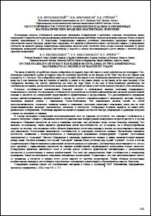 Уменьшенное изображение