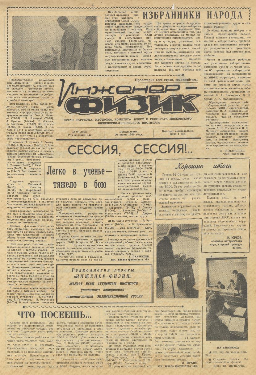 Уменьшенное изображение
