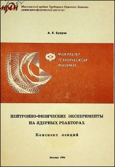 Уменьшенное изображение
