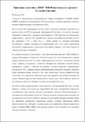 Уменьшенное изображение