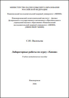 Уменьшенное изображение