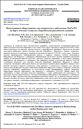 Уменьшенное изображение