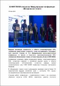 Уменьшенное изображение
