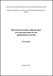 Уменьшенное изображение