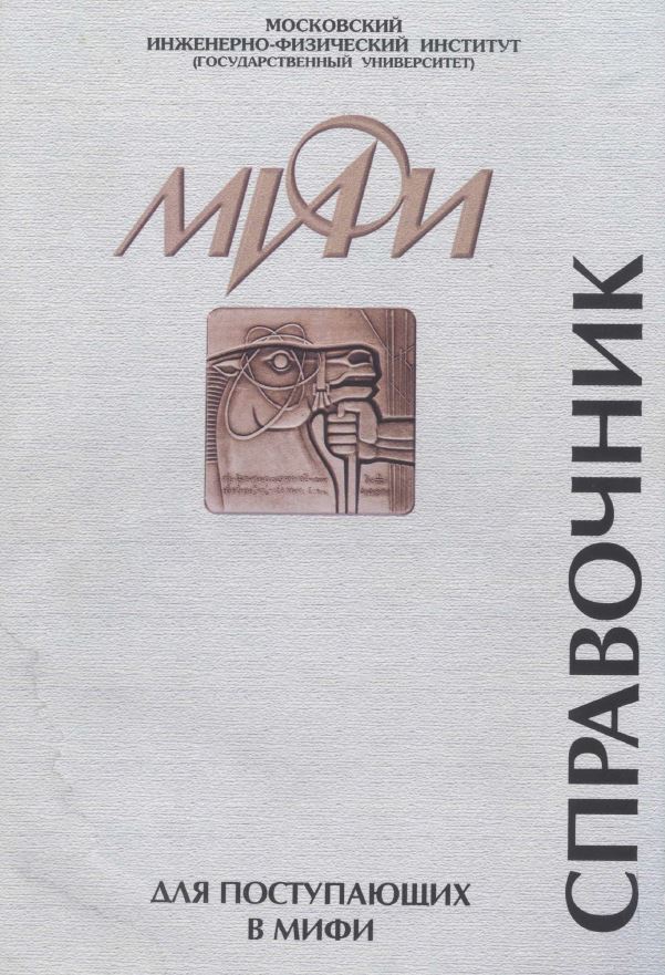 Уменьшенное изображение