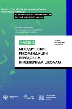 Уменьшенное изображение