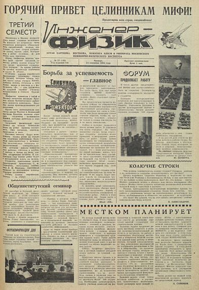 Уменьшенное изображение