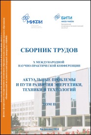 Уменьшенное изображение