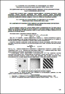 Уменьшенное изображение