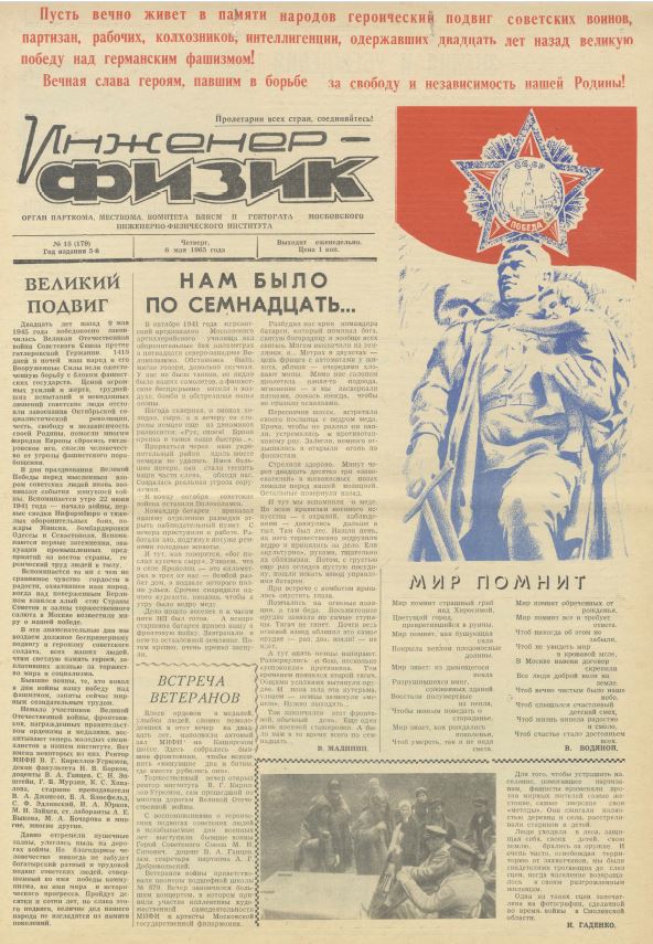 Уменьшенное изображение