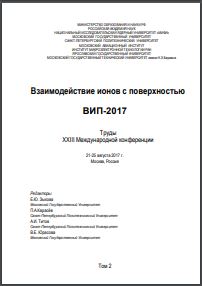 Уменьшенное изображение