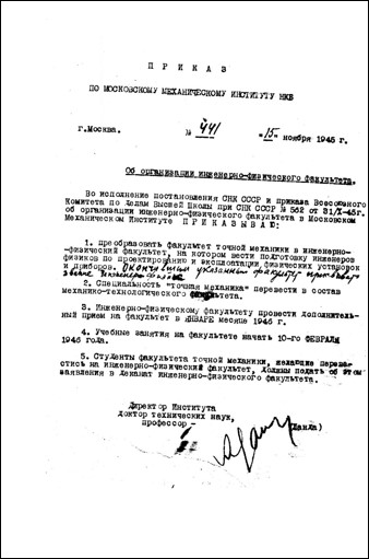 Уменьшенное изображение