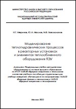 Уменьшенное изображение