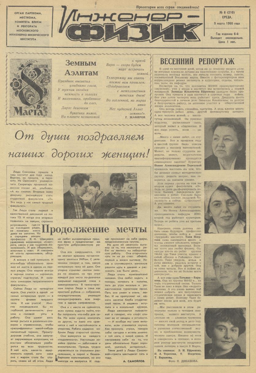 Уменьшенное изображение