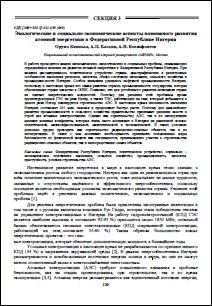 Уменьшенное изображение