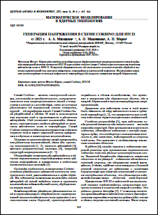 Уменьшенное изображение