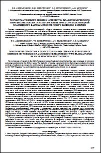 Уменьшенное изображение