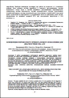 Уменьшенное изображение