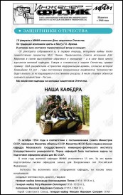 Уменьшенное изображение