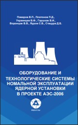 Уменьшенное изображение