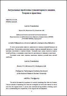 Уменьшенное изображение