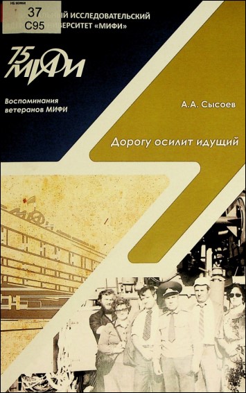 Уменьшенное изображение