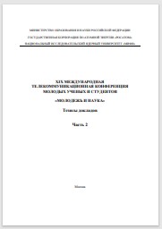 Уменьшенное изображение