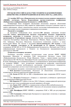 Уменьшенное изображение