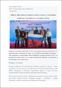 Уменьшенное изображение