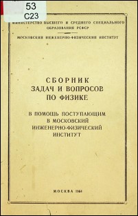 Уменьшенное изображение