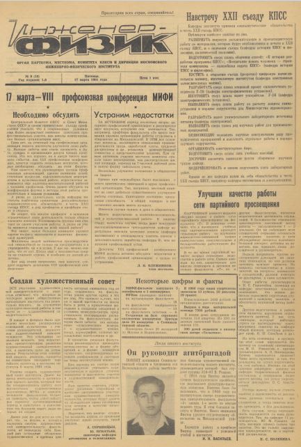 Уменьшенное изображение