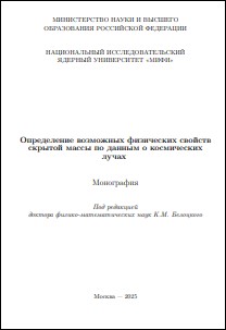 Уменьшенное изображение