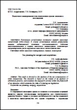 Уменьшенное изображение