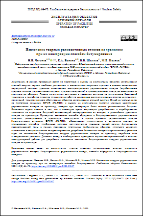 Уменьшенное изображение