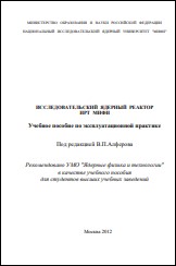 Уменьшенное изображение