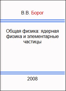 Уменьшенное изображение