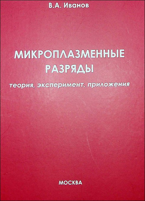 Уменьшенное изображение
